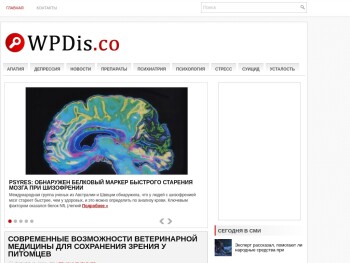 wpdis.co